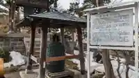 慶誠寺(北海道)