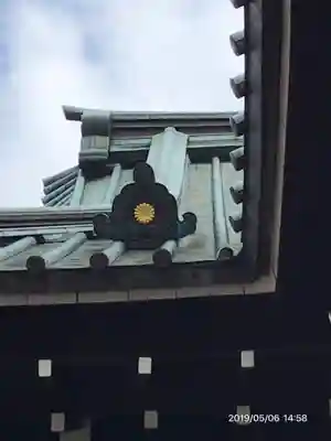 靖國神社のその他建物