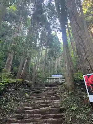 御岩神社(茨城県)