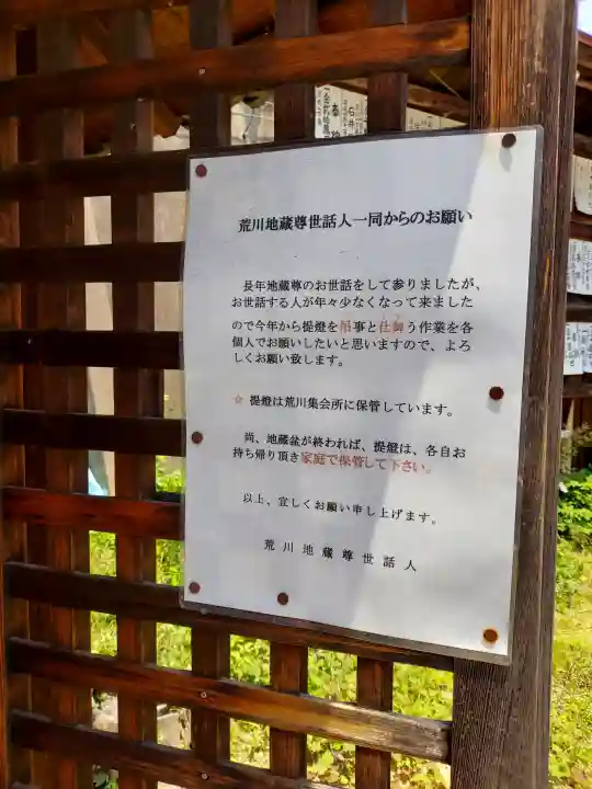 都留彌神社(大阪府)