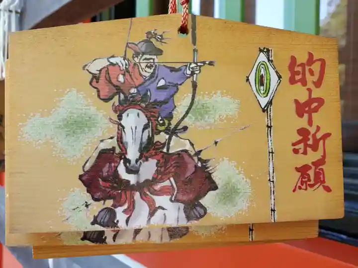 天が岡若宮神社の絵馬