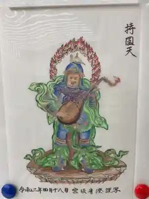 万松寺(愛知県)