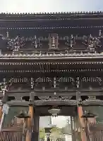清凉寺(京都府)