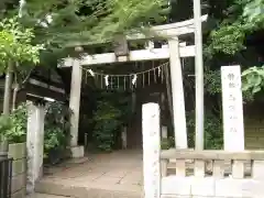 熊野神社(東京都)