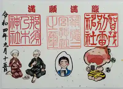 完成しました‼️