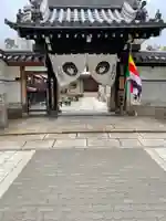 称念寺の山門・神門