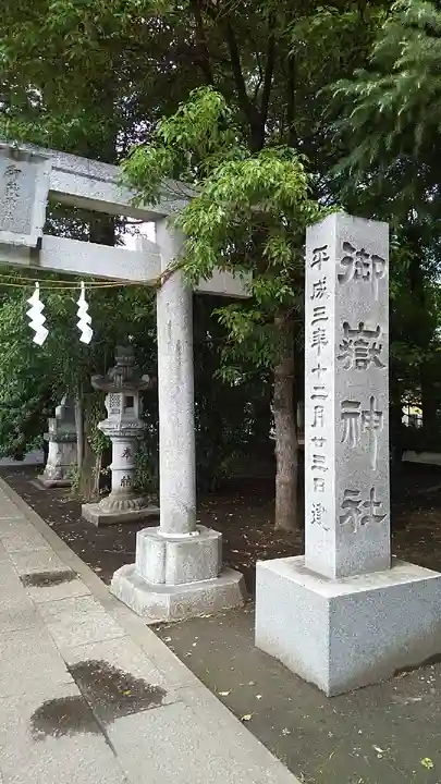 日枝神社水天宮のその他建物