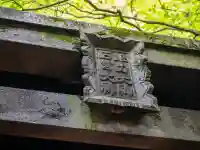 眼力社の{uncategorized: "未分類", other: "その他", undefined: "問題あり", building: "その他建物", grave: "お墓", sacred_gate: "鳥居", guardian: "狛犬", statue: "像", buddha: "仏像", history: "歴史", nature: "自然", garden: "庭園", animal: "動物", pagoda: "塔", temizu: "手水舎", mountain_gate: "山門・神門", sanctuary: "本殿・本堂", subordinate: "末社・摂社", art: "芸術", scenery: "景色", jizo: "地蔵", ema: "絵馬", goshuin: "御朱印", omikuji: "おみくじ", items: "授与品その他", amulet: "お守り", goshuincho: "御朱印帳", eats: "食事", festival: "お祭り", votive_dance: "神楽", shichigosan: "七五三参", wedding: "結婚式", experience: "体験その他", initially: "初詣", around: "周辺", anti_infection: "感染症対策"}