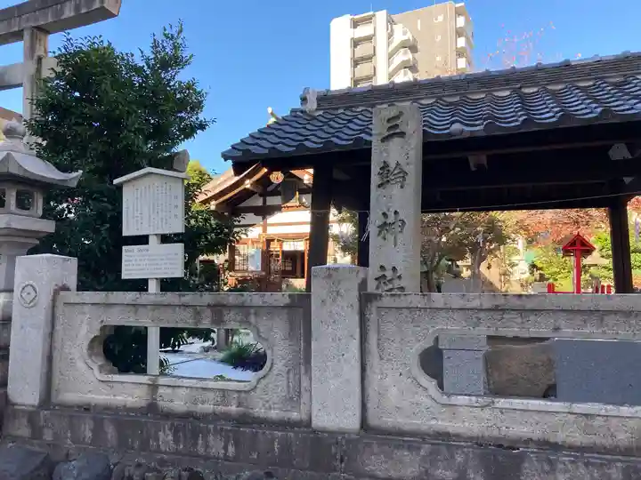 三輪神社のその他建物