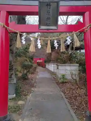 竹原神社(宮城県)