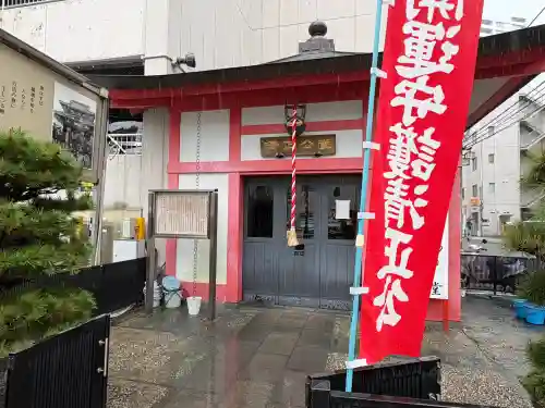 清正公堂の{uncategorized: "未分類", other: "その他", undefined: "問題あり", building: "その他建物", grave: "お墓", sacred_gate: "鳥居", guardian: "狛犬", statue: "像", buddha: "仏像", history: "歴史", nature: "自然", garden: "庭園", animal: "動物", pagoda: "塔", temizu: "手水舎", mountain_gate: "山門・神門", sanctuary: "本殿・本堂", subordinate: "末社・摂社", art: "芸術", scenery: "景色", jizo: "地蔵", ema: "絵馬", goshuin: "御朱印", omikuji: "おみくじ", items: "授与品その他", amulet: "お守り", goshuincho: "御朱印帳", eats: "食事", festival: "お祭り", votive_dance: "神楽", shichigosan: "七五三参", wedding: "結婚式", experience: "体験その他", initially: "初詣", around: "周辺", anti_infection: "感染症対策"}
