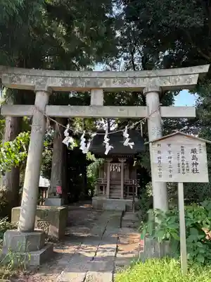 新発田諏訪神社(新潟県)
