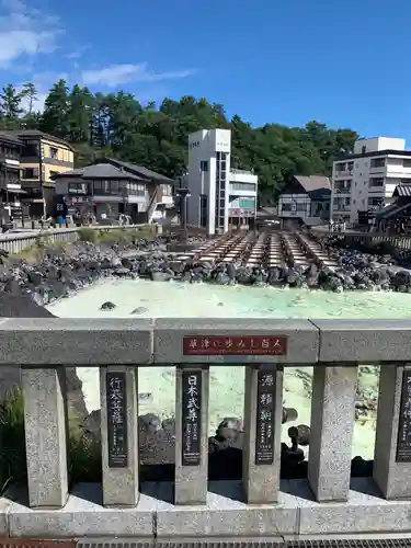 光泉寺(群馬県)