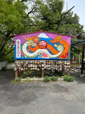 妙法寺(静岡県)