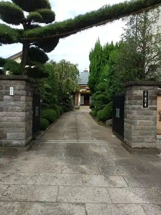 戒行寺の山門・神門