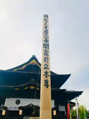 善光寺の本殿・本堂