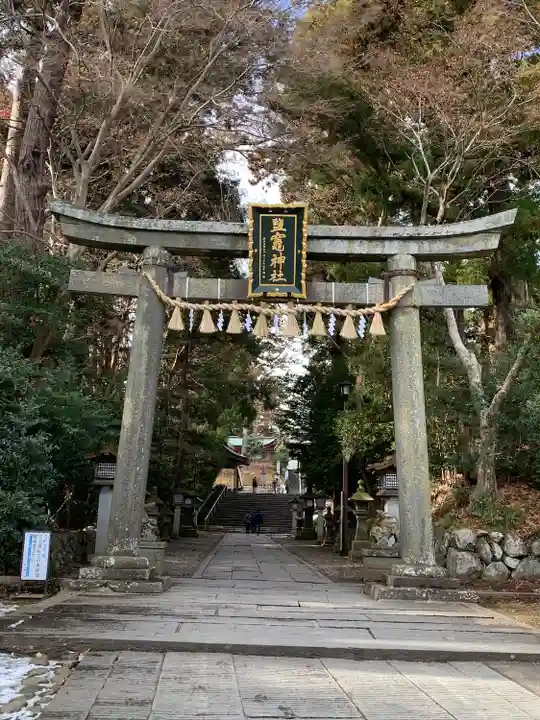 志波彦神社・鹽竈神社(宮城県)