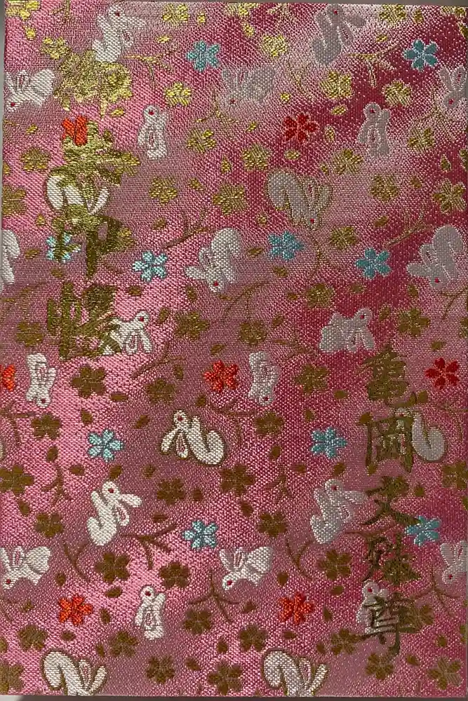 大聖寺（亀岡文殊）の御朱印帳