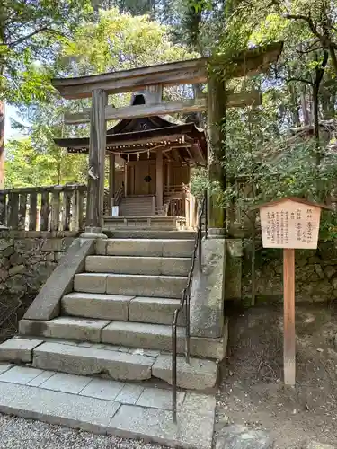 石上神宮(奈良県)