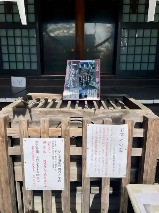 女躰大神の{uncategorized: "未分類", other: "その他", undefined: "問題あり", building: "その他建物", grave: "お墓", sacred_gate: "鳥居", guardian: "狛犬", statue: "像", buddha: "仏像", history: "歴史", nature: "自然", garden: "庭園", animal: "動物", pagoda: "塔", temizu: "手水舎", mountain_gate: "山門・神門", sanctuary: "本殿・本堂", subordinate: "末社・摂社", art: "芸術", scenery: "景色", jizo: "地蔵", ema: "絵馬", goshuin: "御朱印", omikuji: "おみくじ", items: "授与品その他", amulet: "お守り", goshuincho: "御朱印帳", eats: "食事", festival: "お祭り", votive_dance: "神楽", shichigosan: "七五三参", wedding: "結婚式", experience: "体験その他", initially: "初詣", around: "周辺", anti_infection: "感染症対策"}