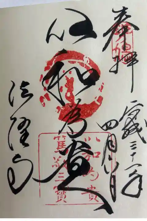初めて訪れた