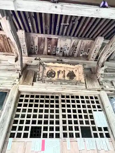 金剛山 遍照寺(真言宗) 置賜三十二番札所(山形県)