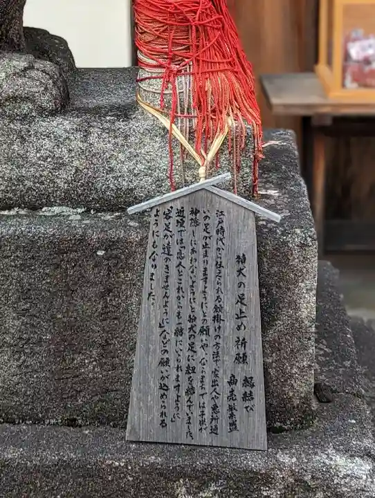 御霊神社(奈良県)
