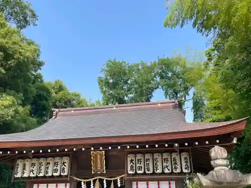 和泉國一之宮　大鳥大社の{uncategorized: "未分類", other: "その他", undefined: "問題あり", building: "その他建物", grave: "お墓", sacred_gate: "鳥居", guardian: "狛犬", statue: "像", buddha: "仏像", history: "歴史", nature: "自然", garden: "庭園", animal: "動物", pagoda: "塔", temizu: "手水舎", mountain_gate: "山門・神門", sanctuary: "本殿・本堂", subordinate: "末社・摂社", art: "芸術", scenery: "景色", jizo: "地蔵", ema: "絵馬", goshuin: "御朱印", omikuji: "おみくじ", items: "授与品その他", amulet: "お守り", goshuincho: "御朱印帳", eats: "食事", festival: "お祭り", votive_dance: "神楽", shichigosan: "七五三参", wedding: "結婚式", experience: "体験その他", initially: "初詣", around: "周辺", anti_infection: "感染症対策"}