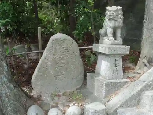 天照御祖神社の狛犬