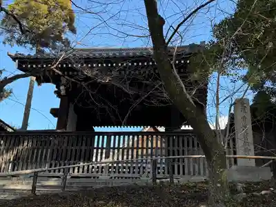 青蓮院門跡(京都府)