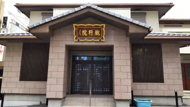 善光寺関東別院のその他建物