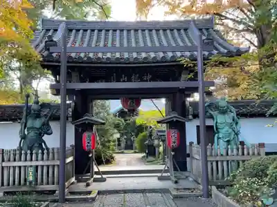 井口院の山門・神門