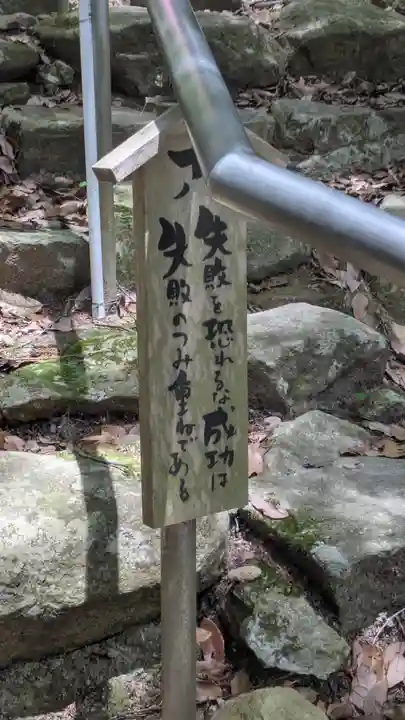 観音正寺(滋賀県)