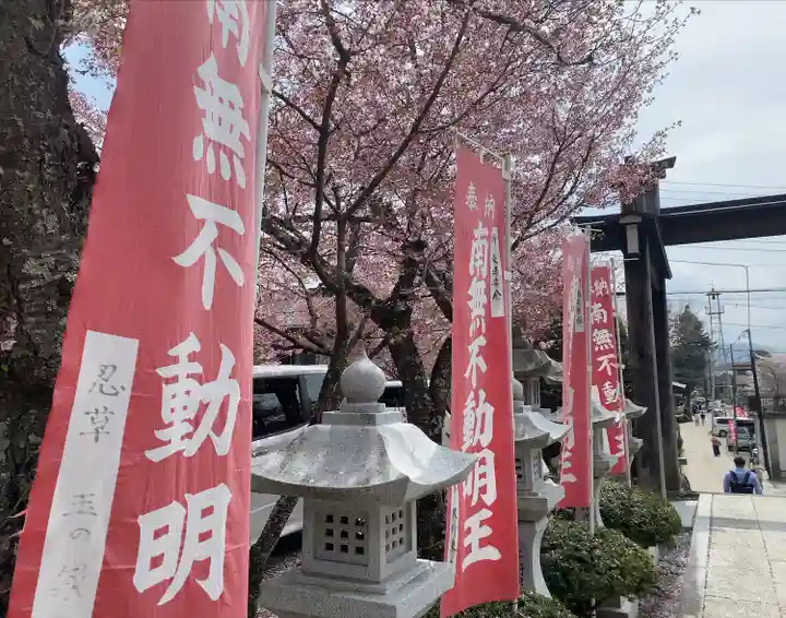 東円寺(山梨県)