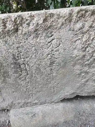 子鍬倉神社(福島県)