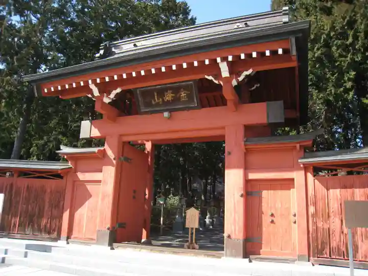 永林寺(東京都)