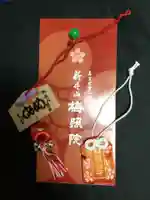 新井薬師(梅照院)(東京都)