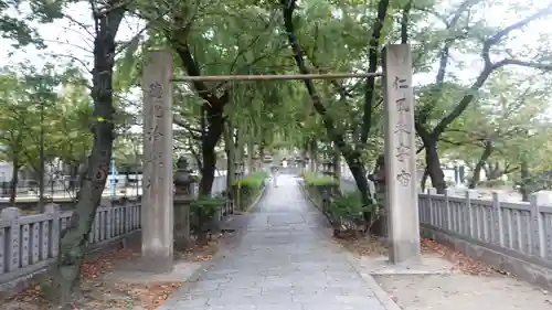 高津宮(大阪府)