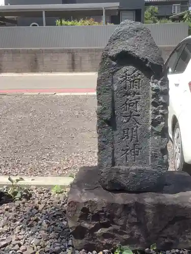 虚空蔵堂(岐阜県)