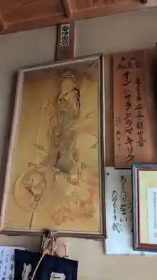 蓮華庵の芸術