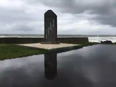 恵比寿神社(北海道)