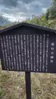 菊川天満宮(神奈川県)