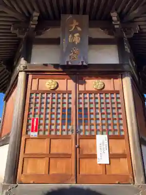 金剛院(神奈川県)
