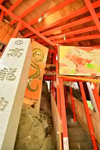 高龍神社(新潟県)