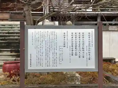 来迎寺(千葉県)