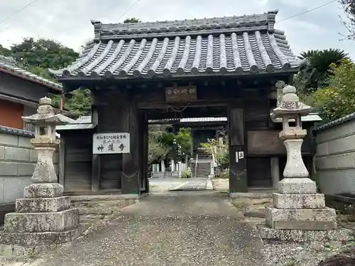 白翁山 神護寺(愛知県)