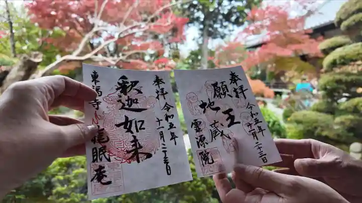 霊源院(京都府)