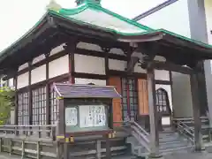 法輪院の建物その他