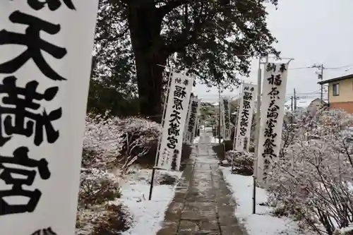 豊景神社の景色