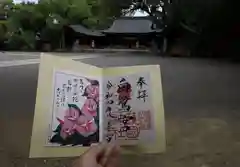 兵庫縣姫路護國神社の御朱印